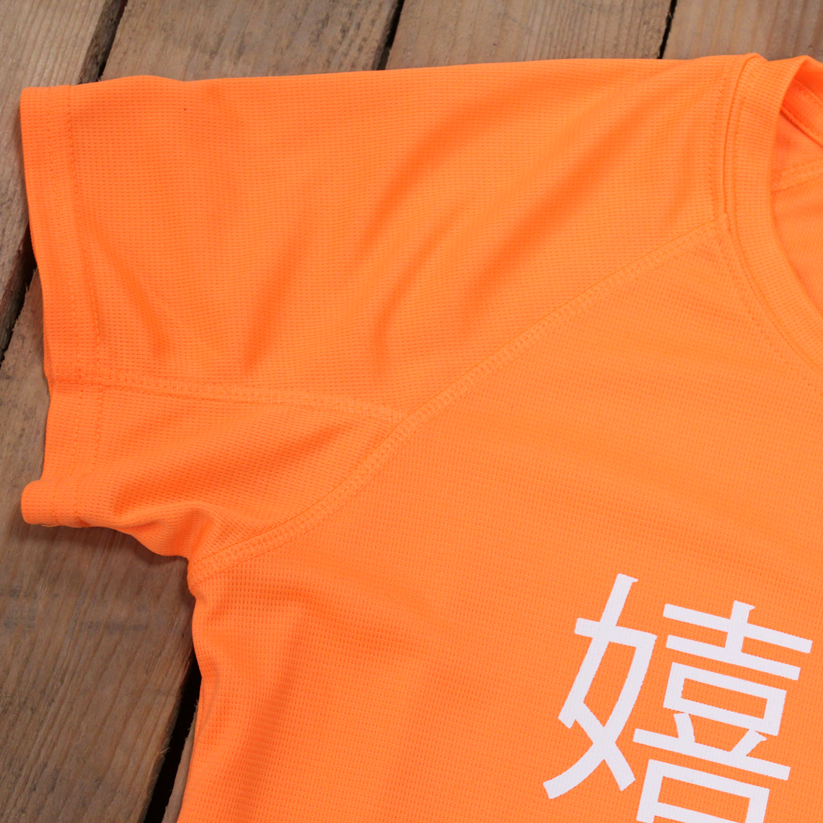 Inspirez-vous d’exemples réels de t-shirts techniques à manches raglan.